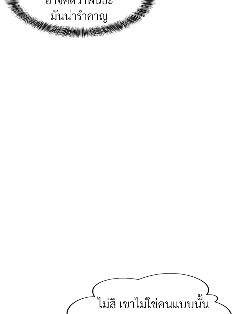 หน้า 110