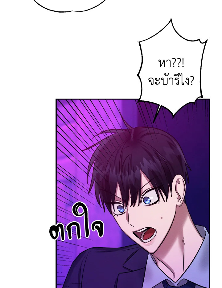 หน้า 112