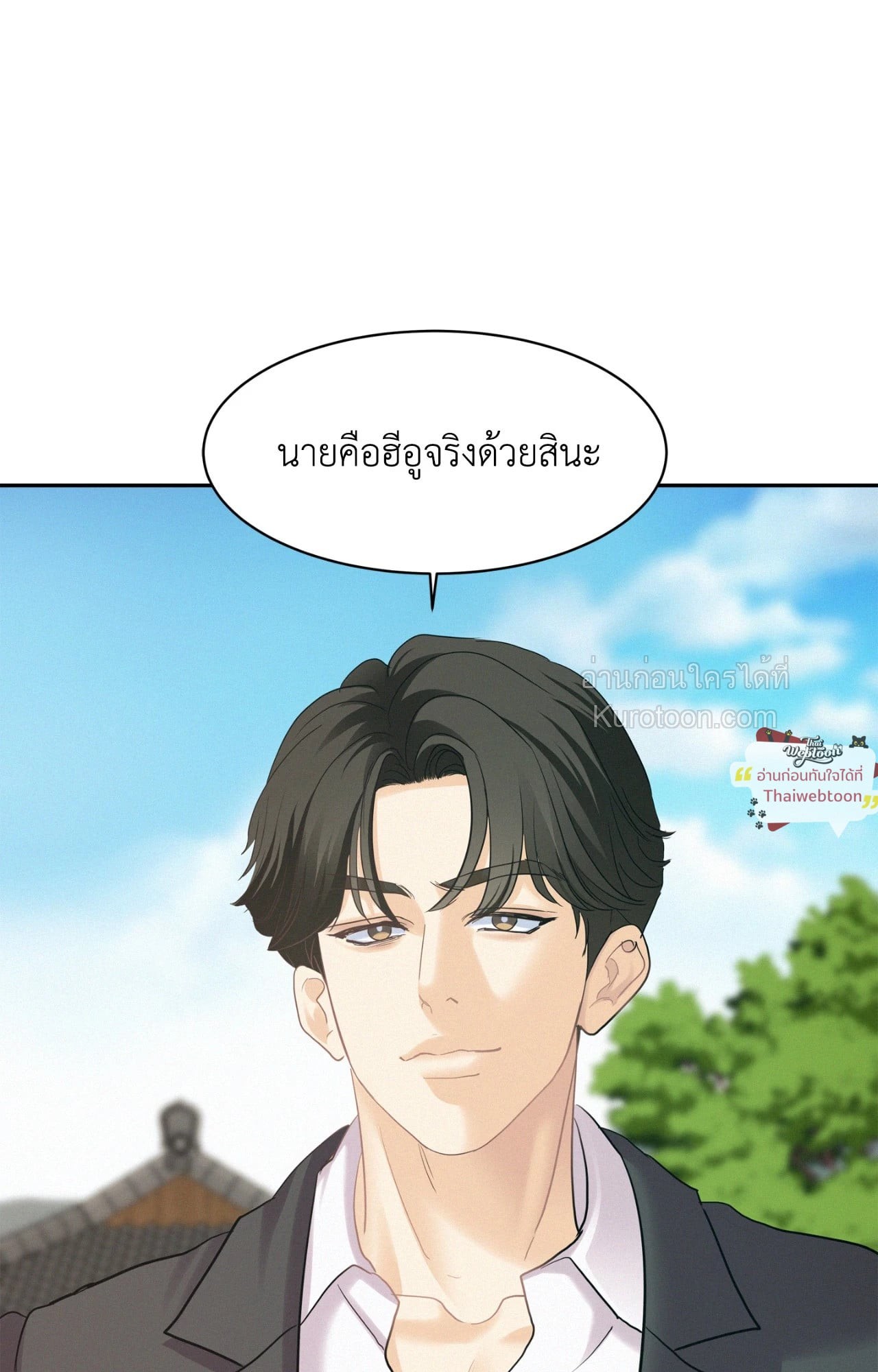 หน้า 97