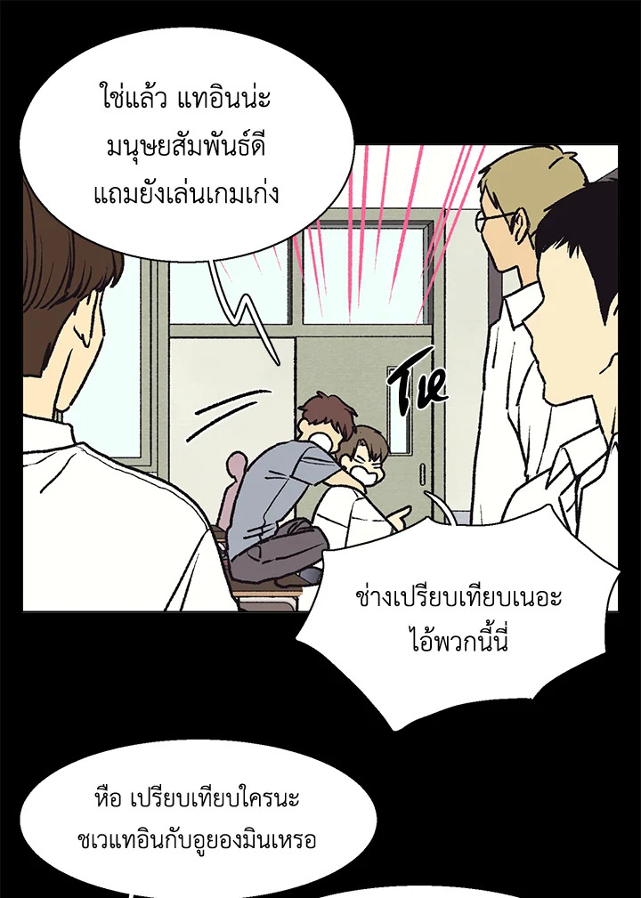 หน้า 34