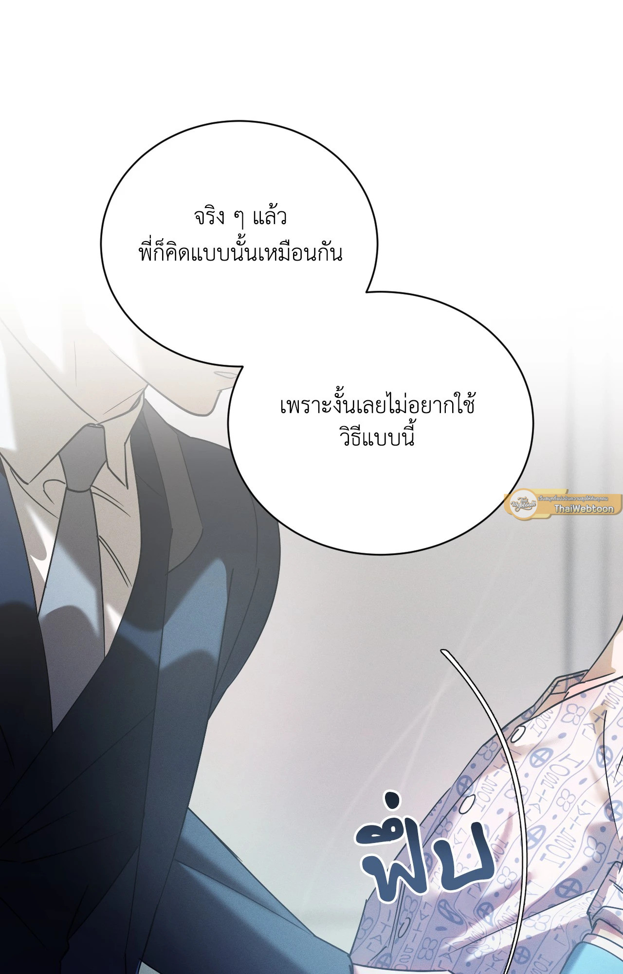 หน้า 94