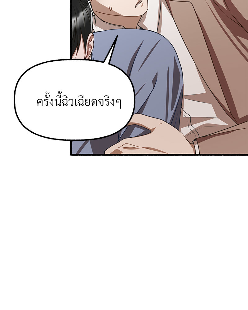 หน้า 133