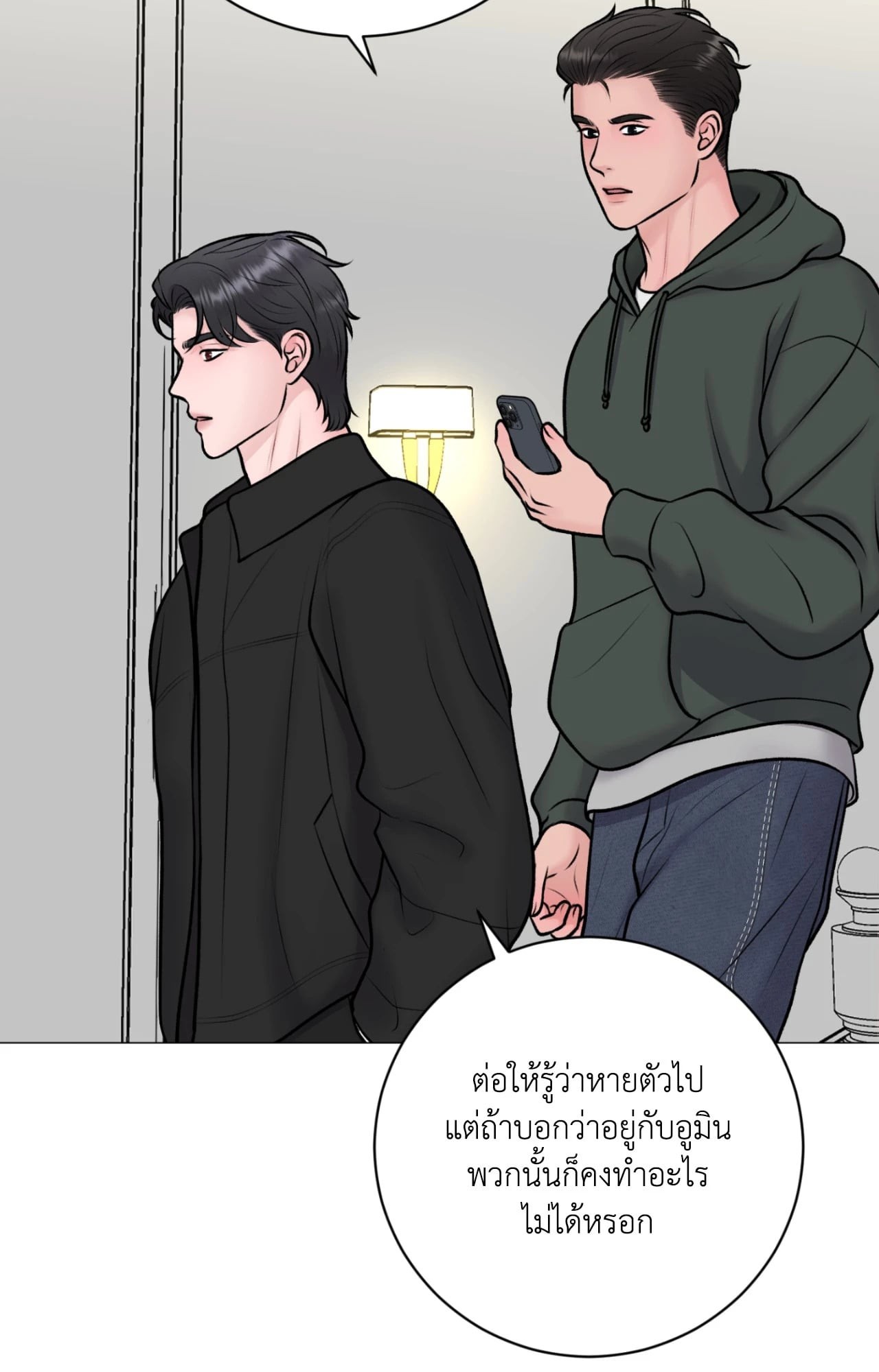 หน้า 55