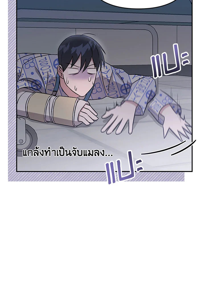 หน้า 107