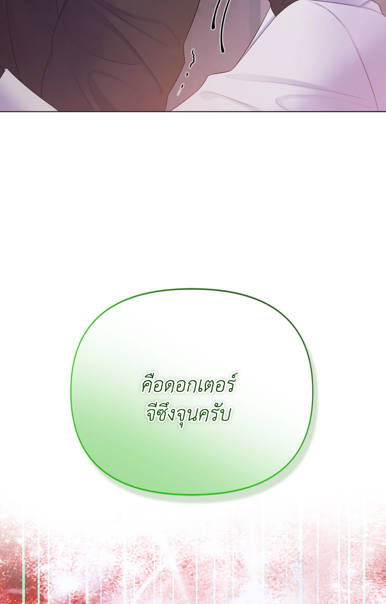 หน้า 89