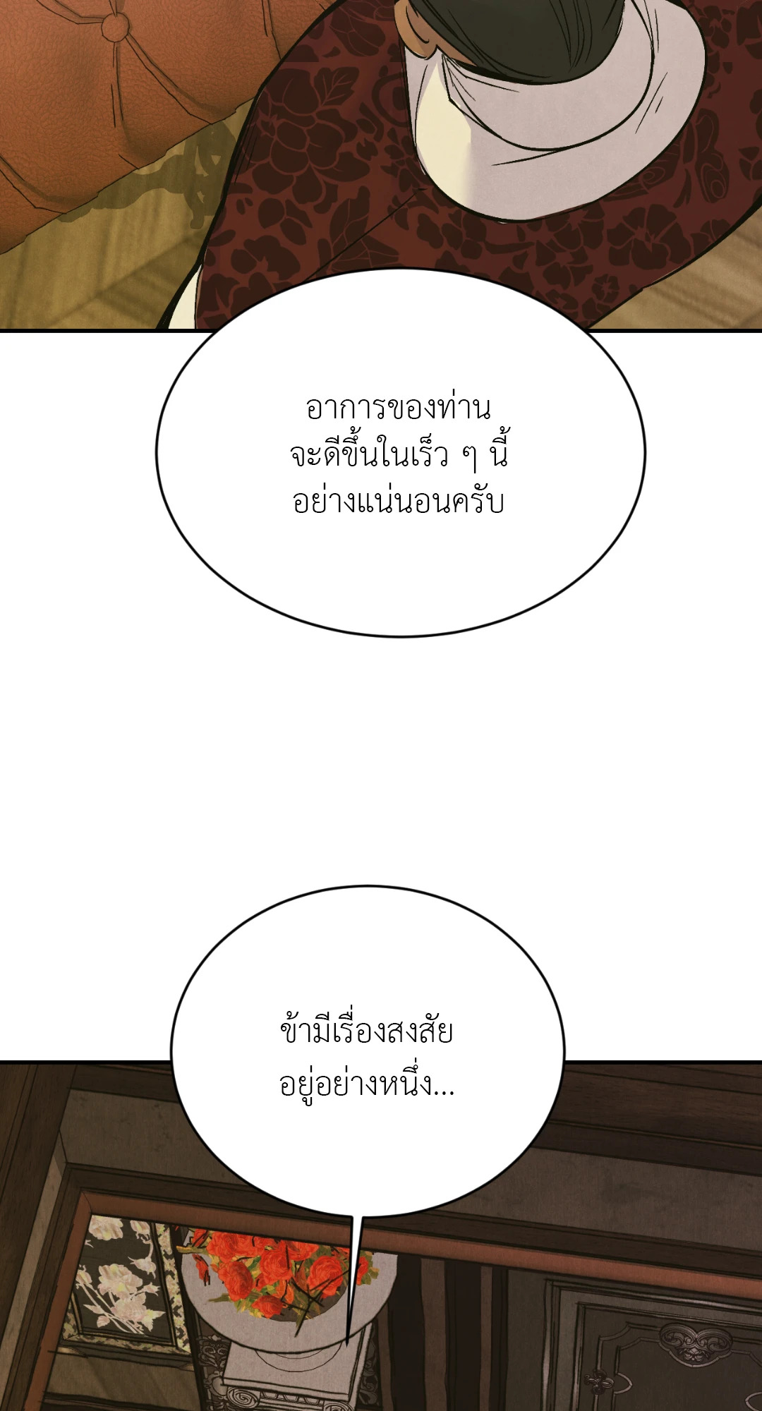 หน้า 65