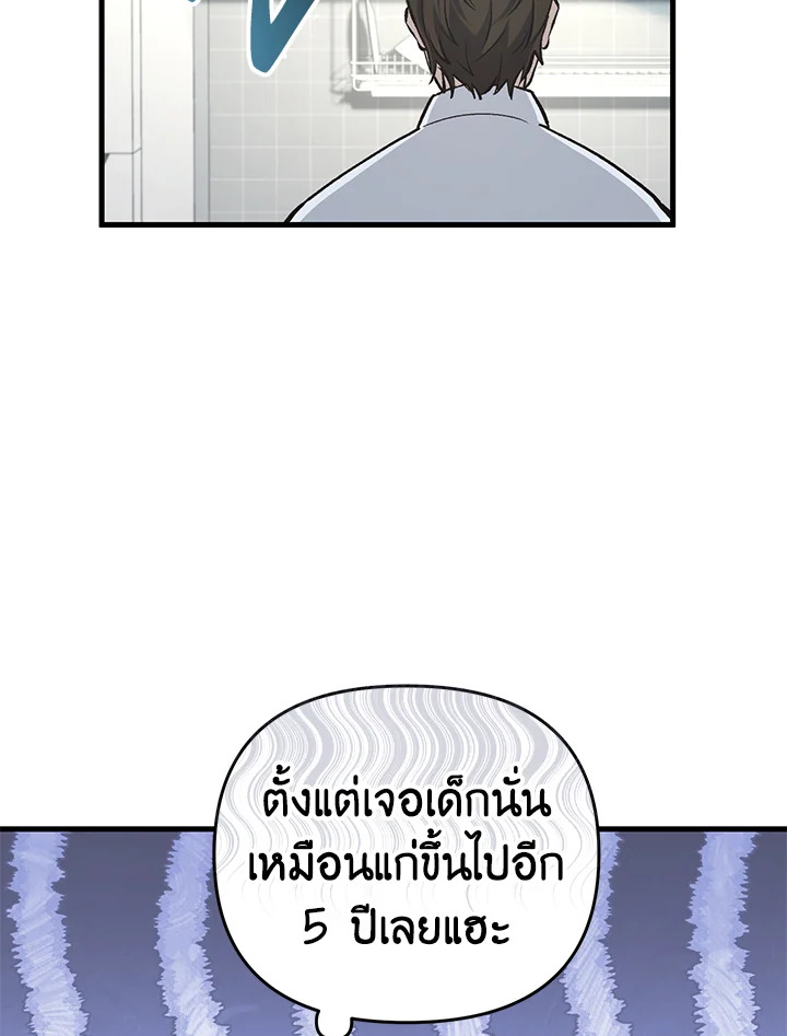 หน้า 127