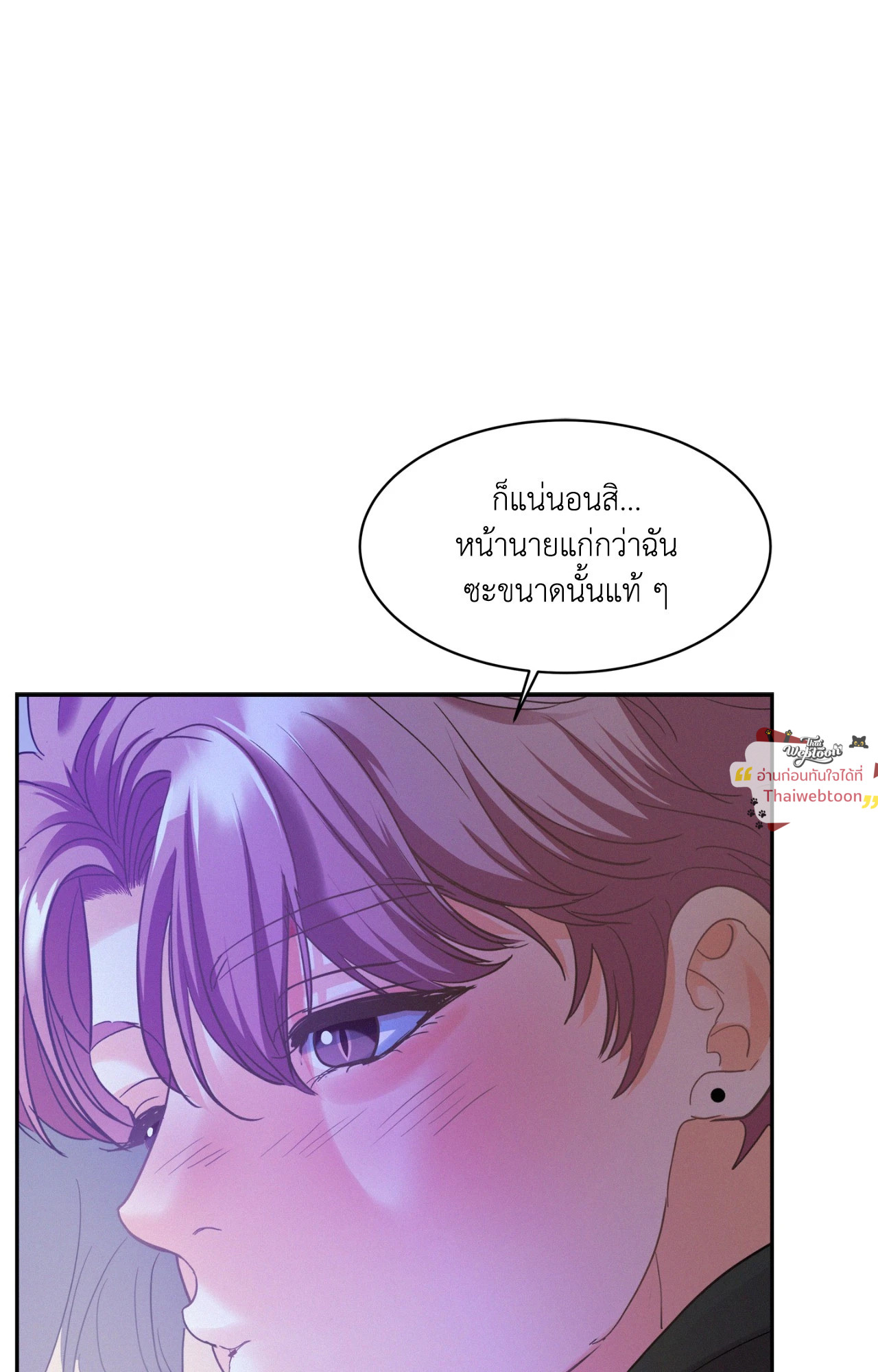 หน้า 84