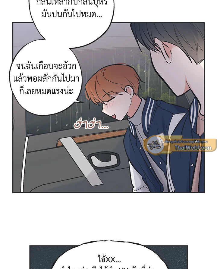 หน้า 72