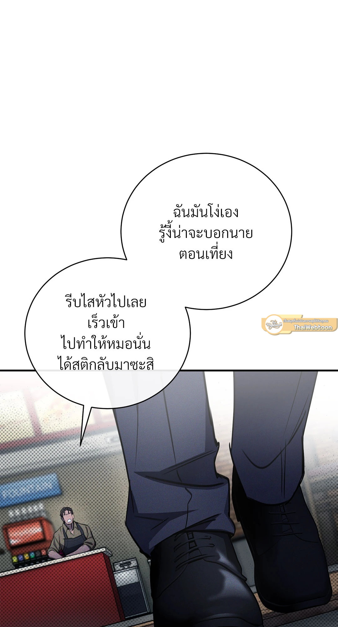 หน้า 51