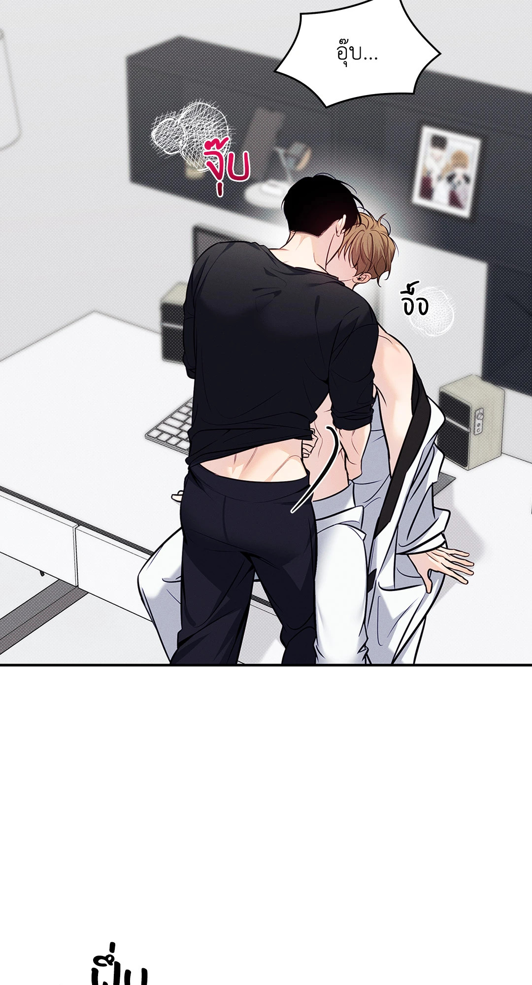 หน้า 3