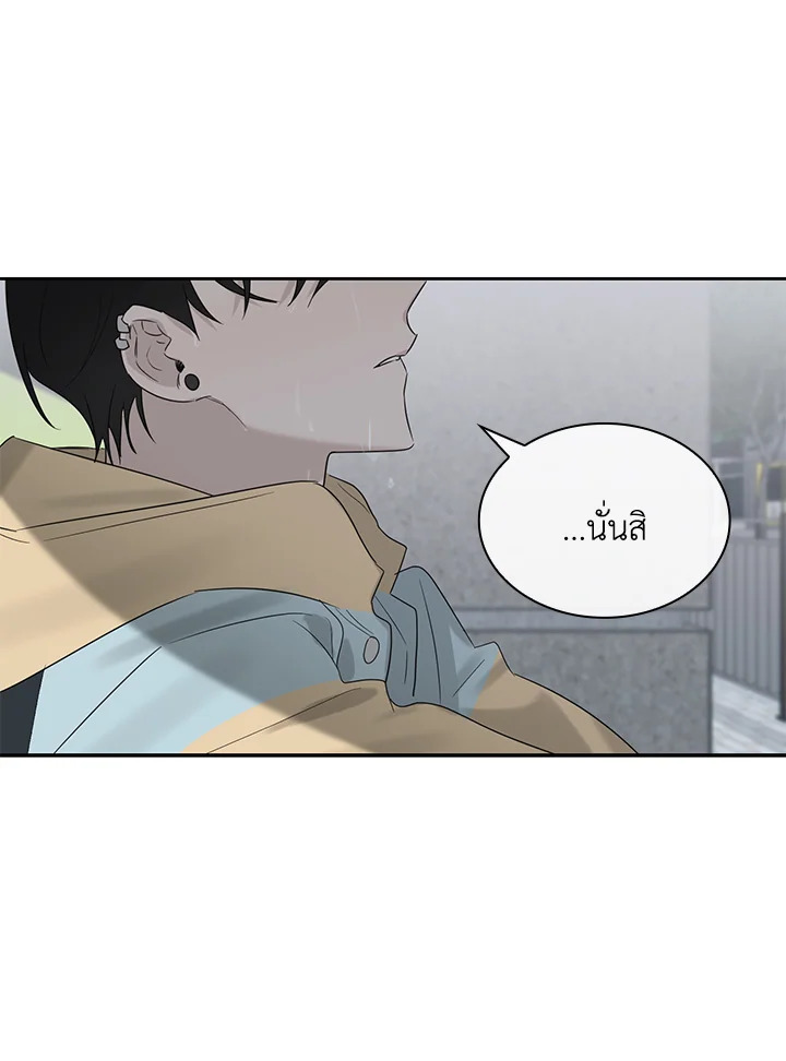 หน้า 81