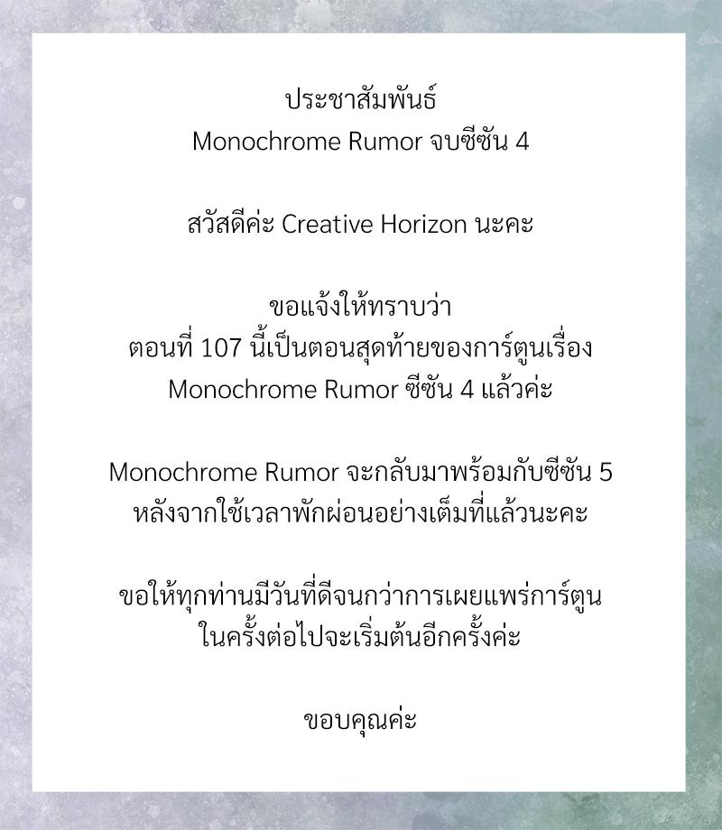 หน้า 109