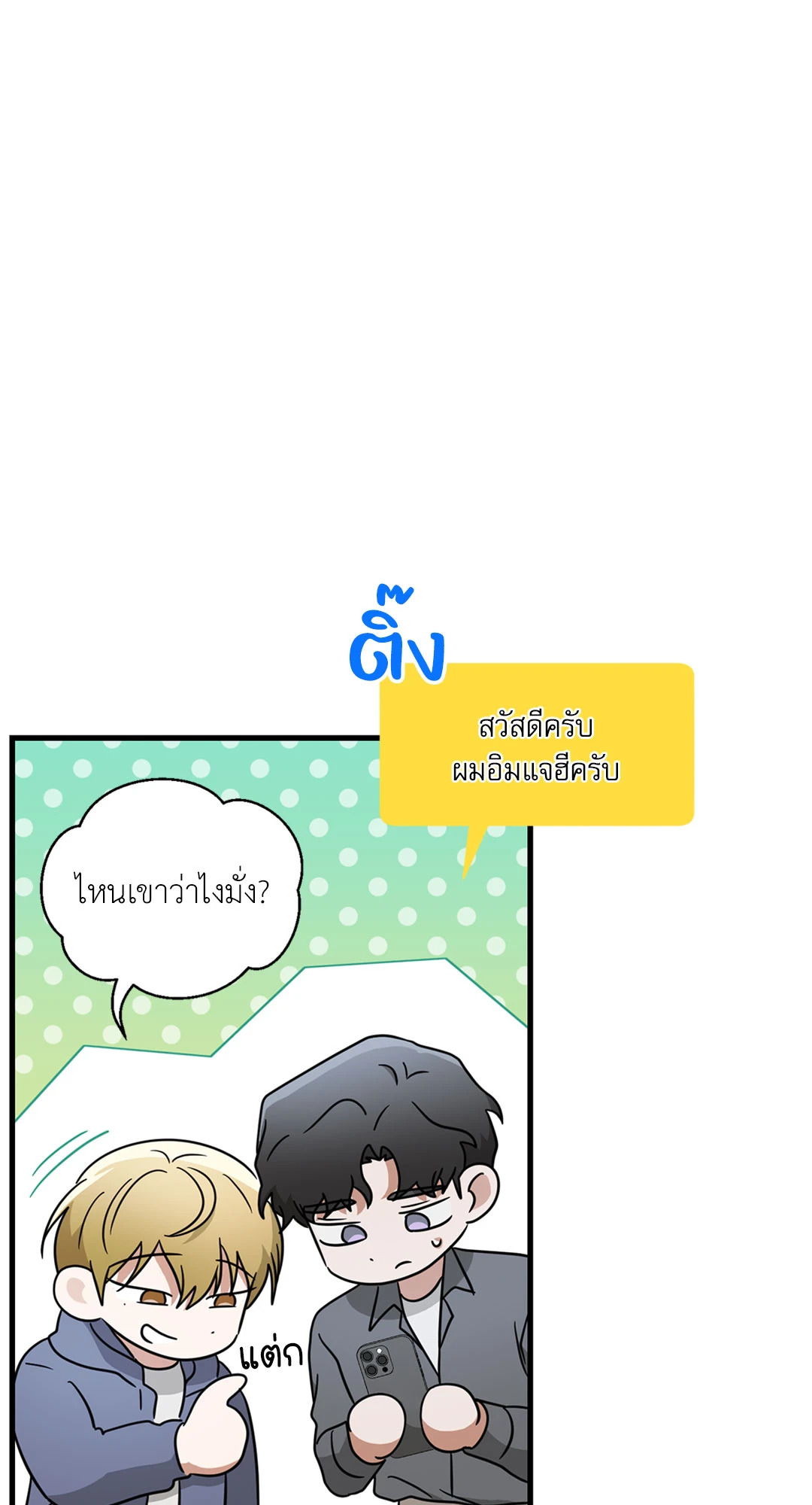 หน้า 70