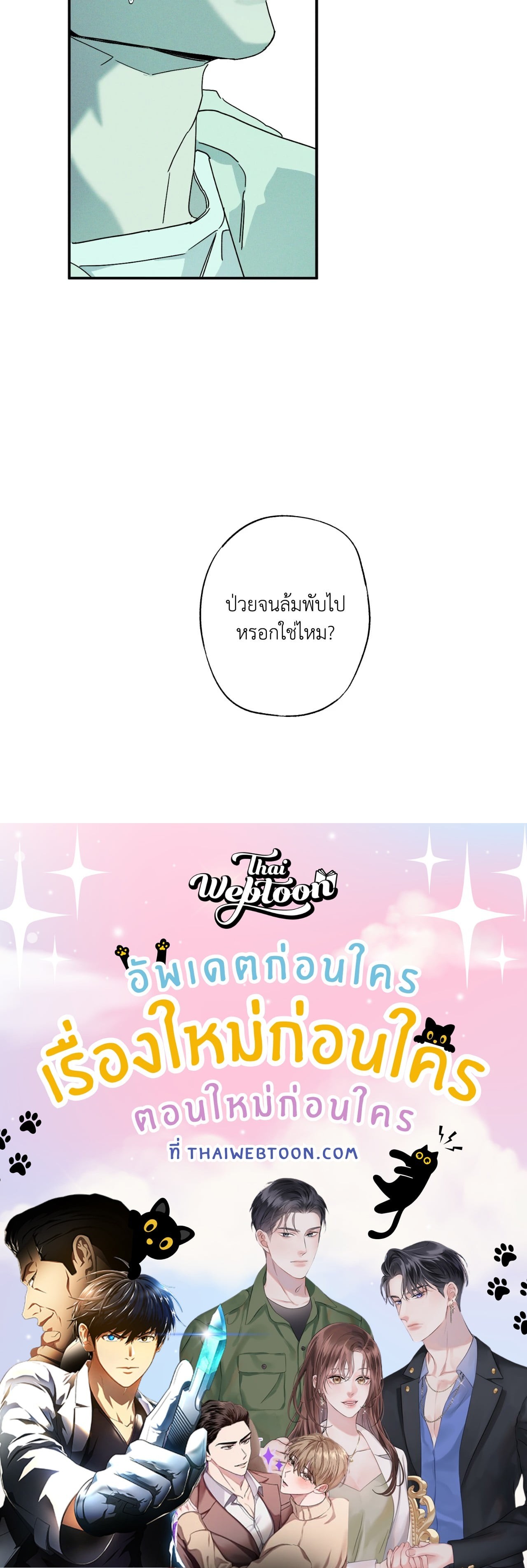 หน้า 72