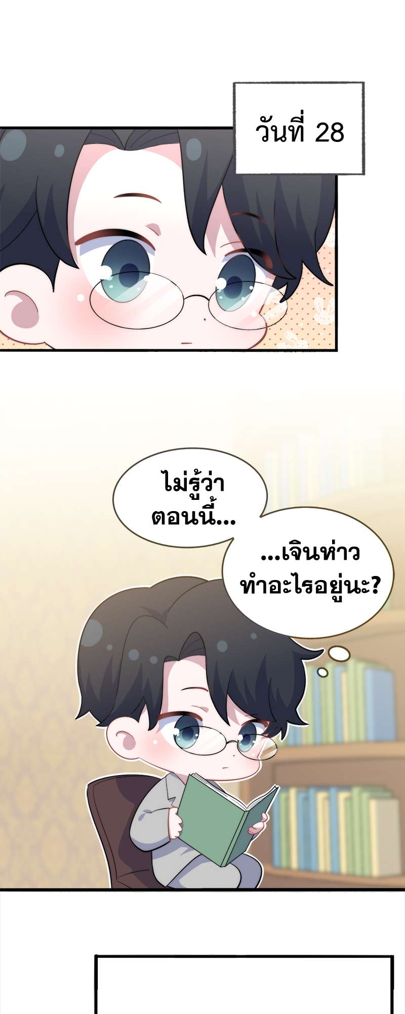 หน้า 38