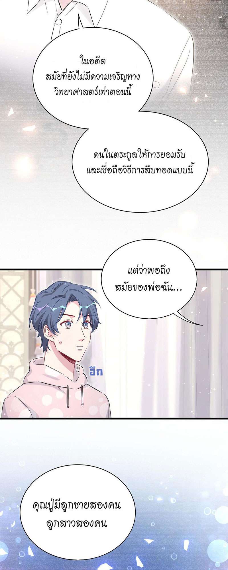 หน้า 34