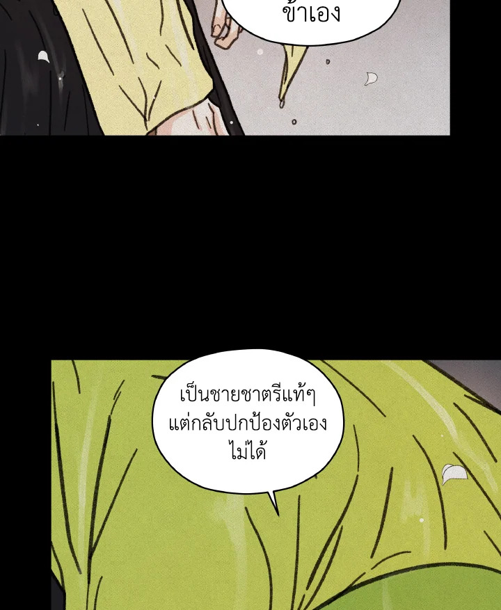 หน้า 70