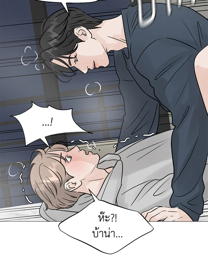 หน้า 84
