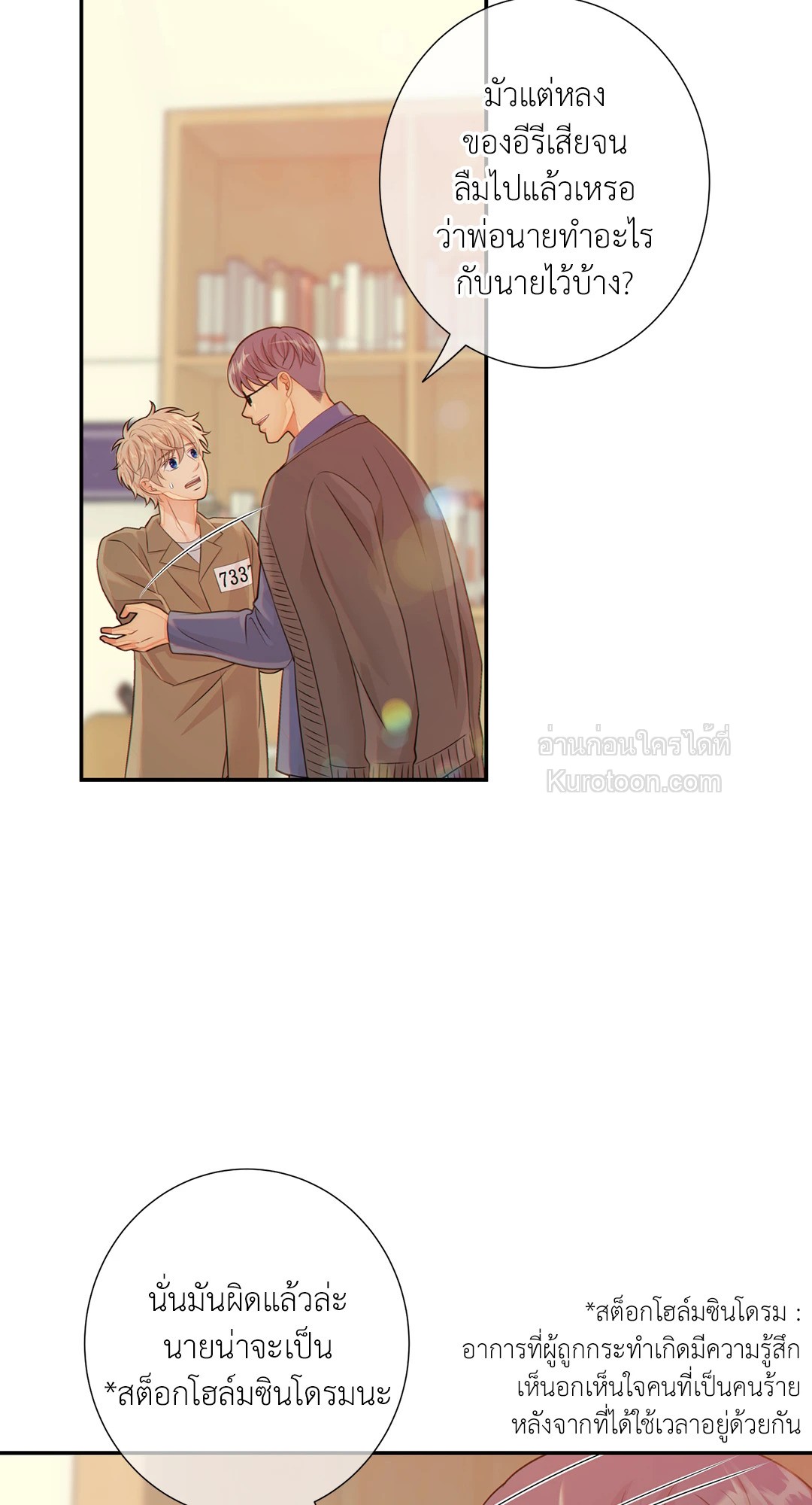 หน้า 45