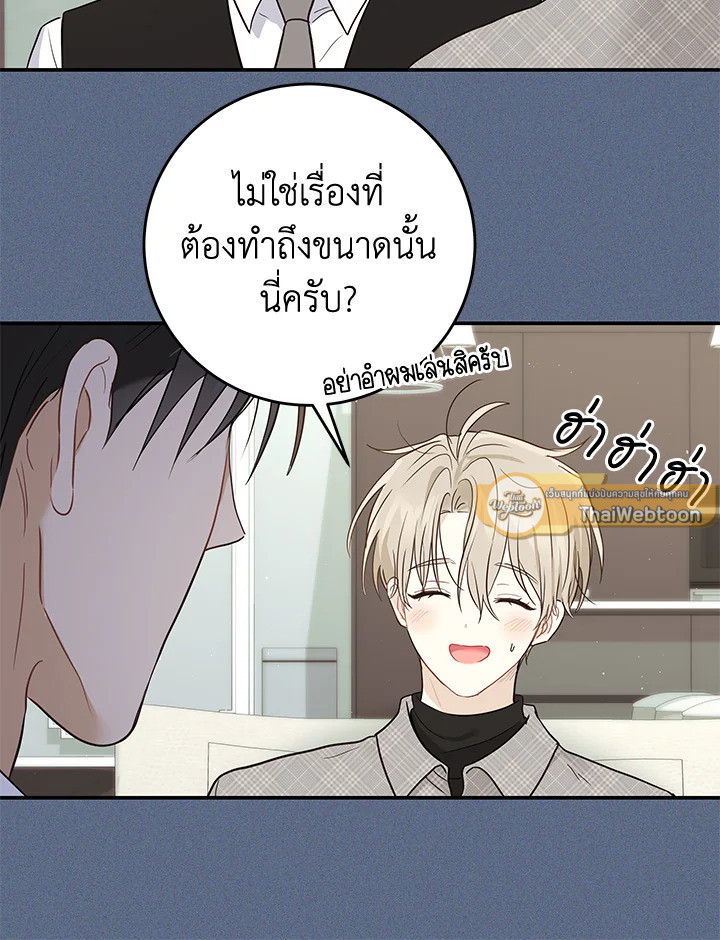 หน้า 53