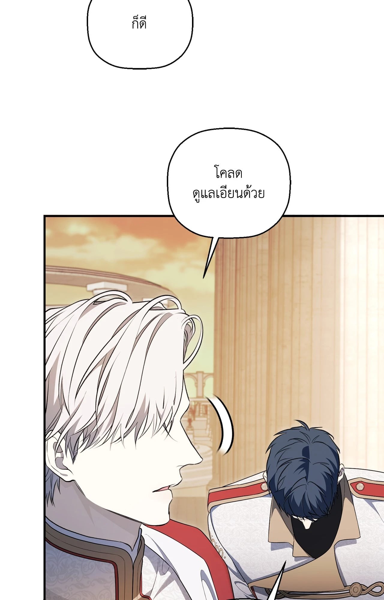 หน้า 75