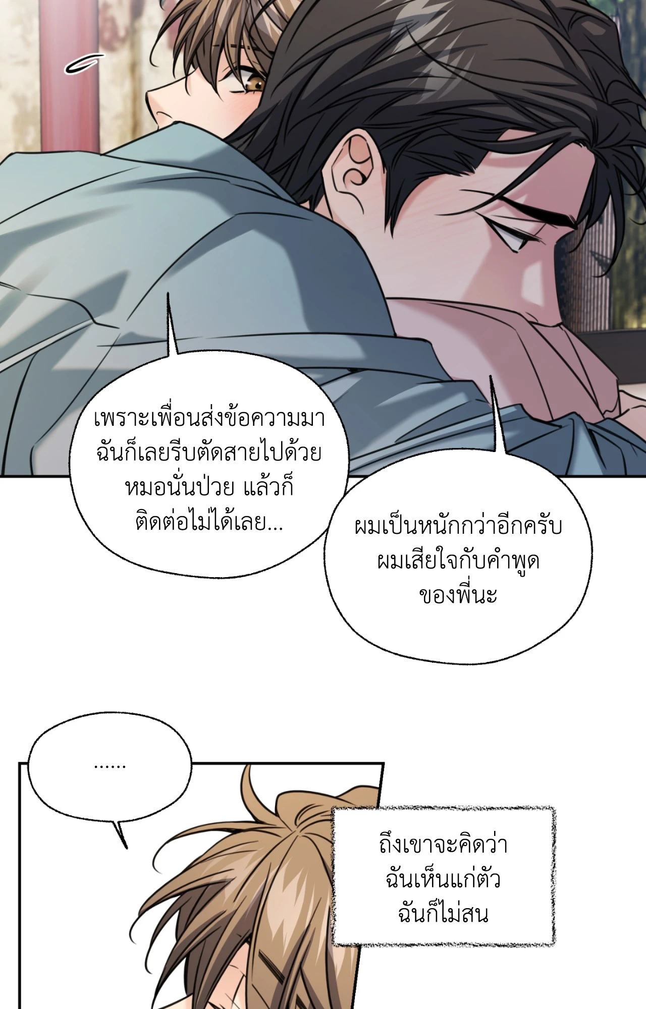 หน้า 81
