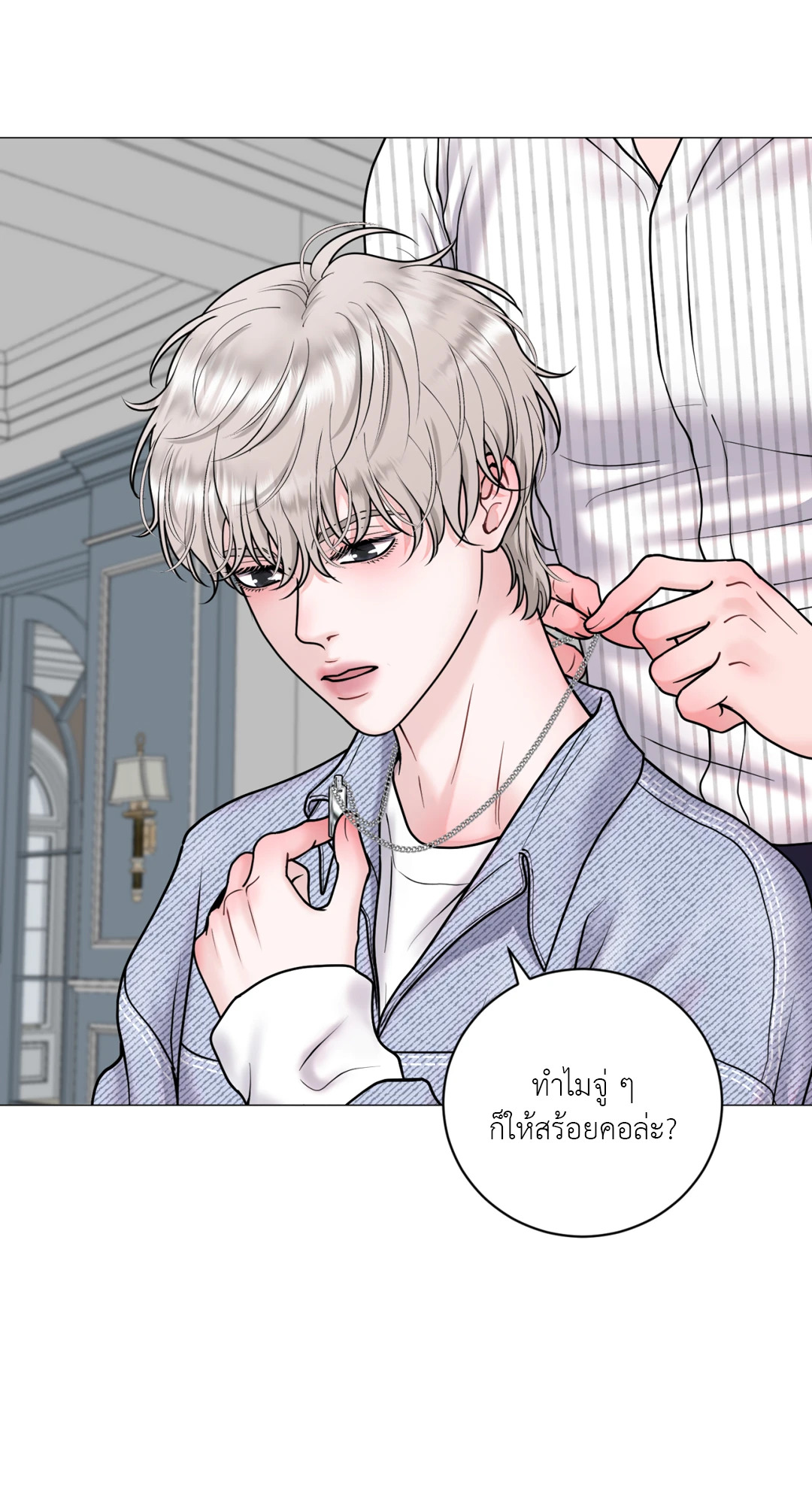 หน้า 71
