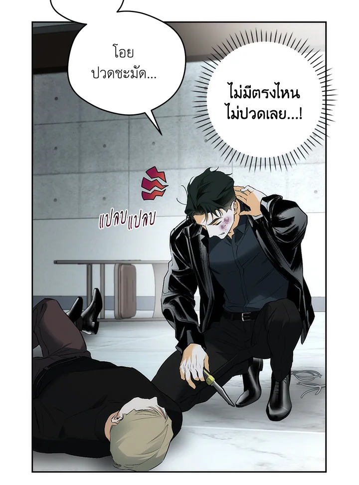 หน้า 82