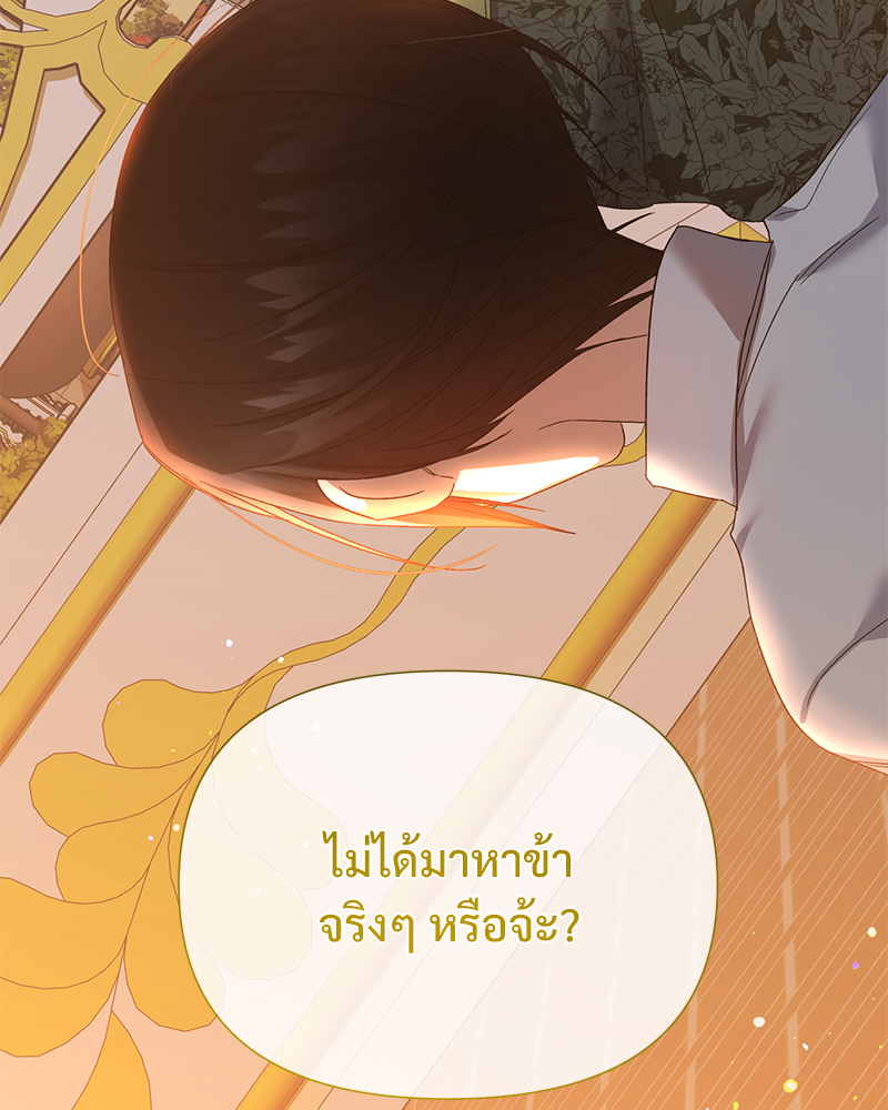 หน้า 77