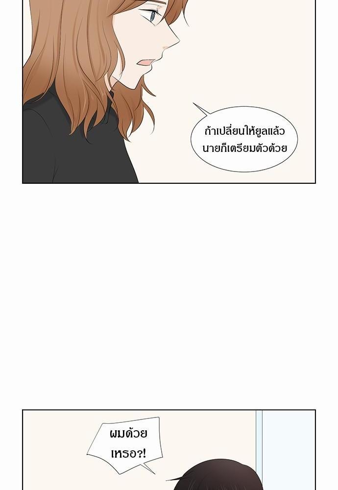 หน้า 86