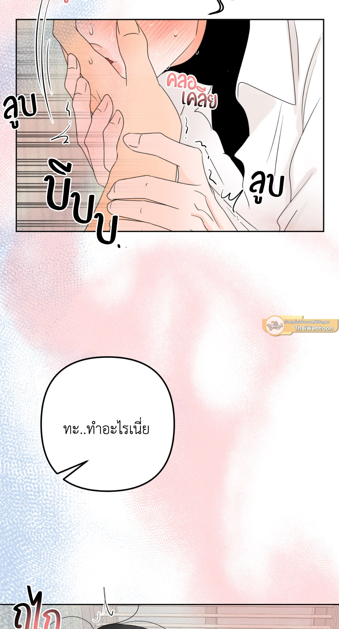 หน้า 61
