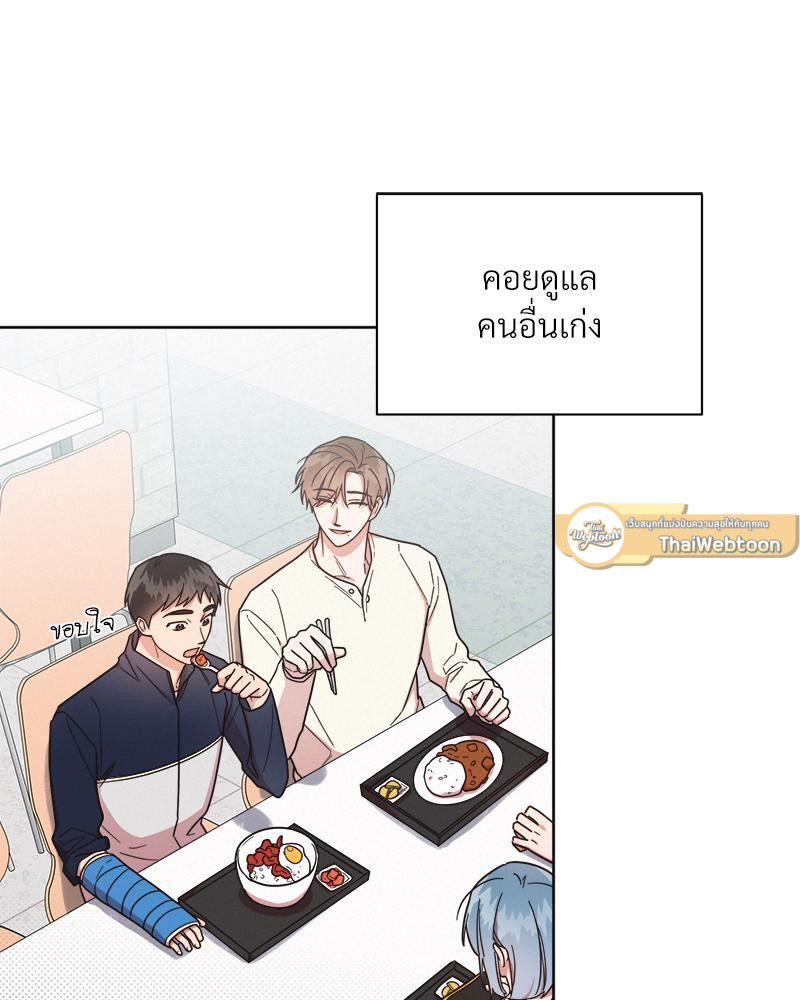 หน้า 47
