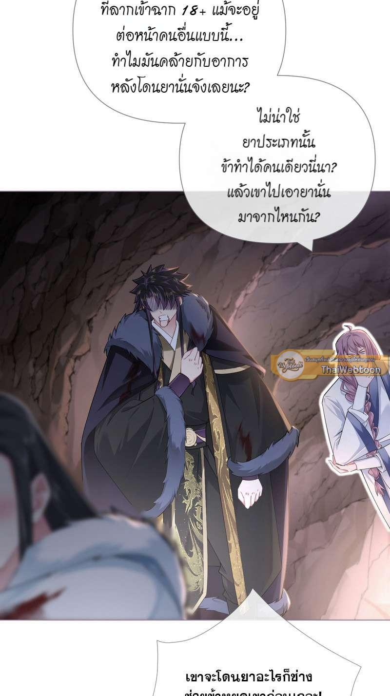 หน้า 34