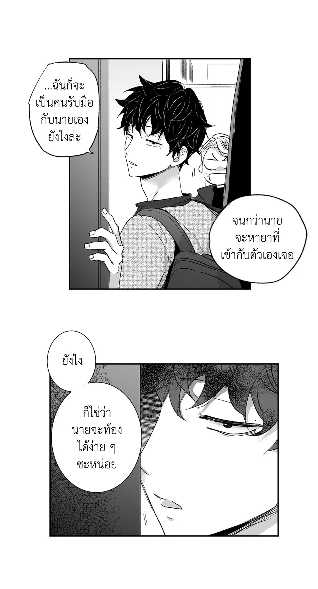 หน้า 24