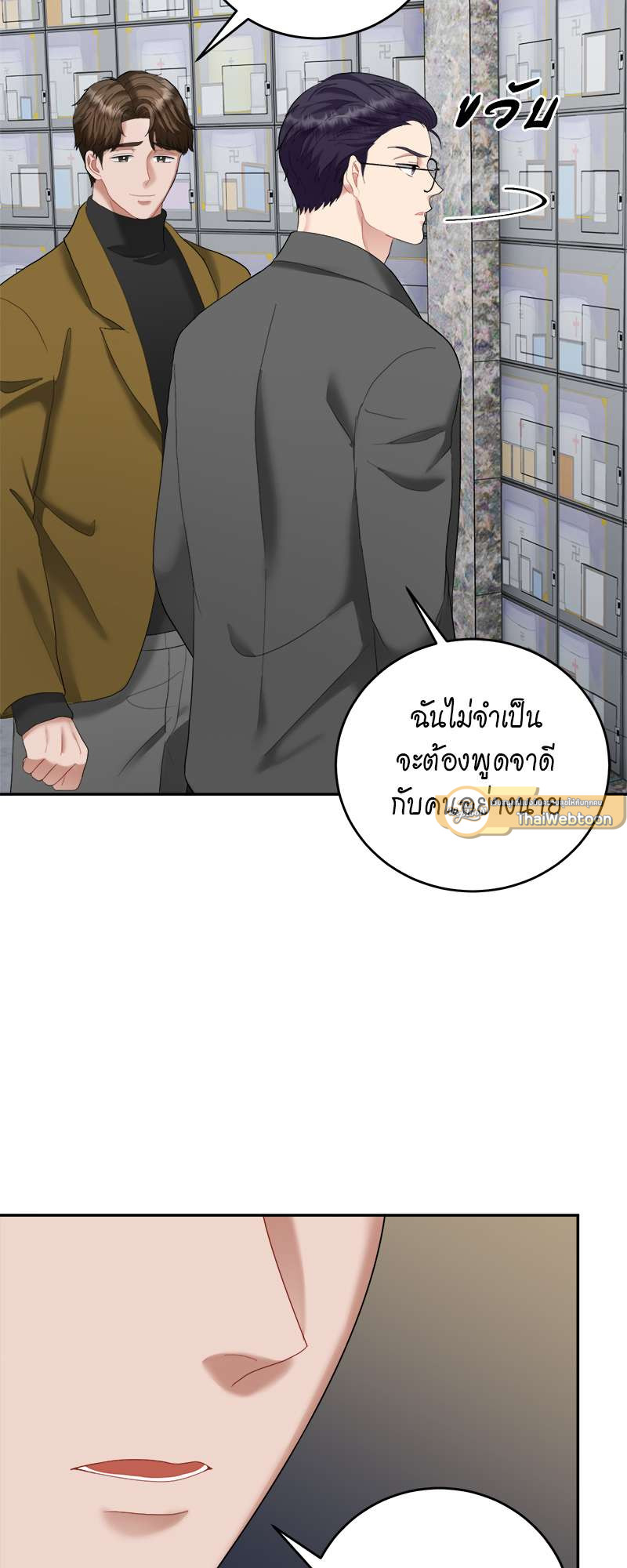 หน้า 61