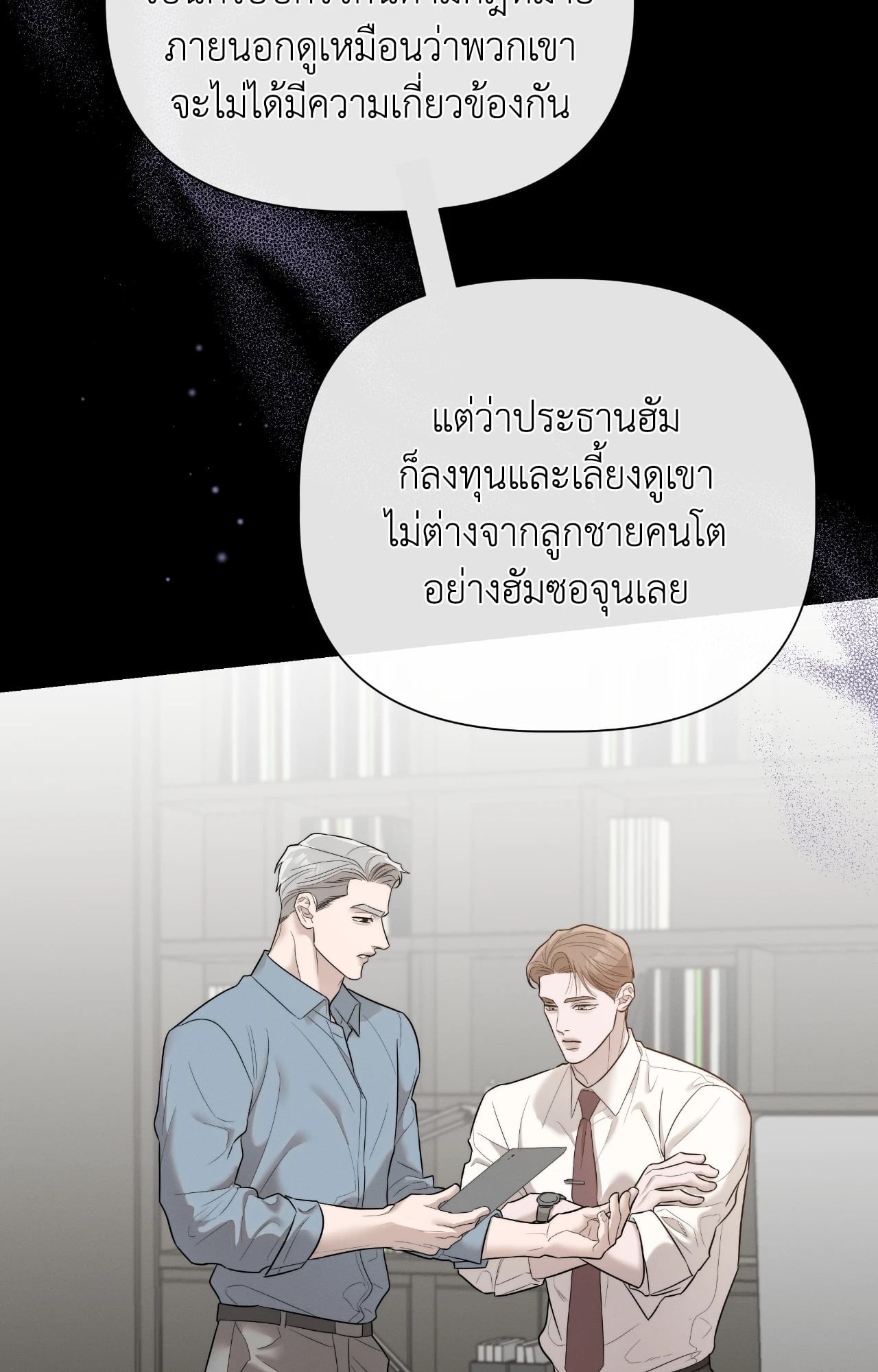 หน้า 69