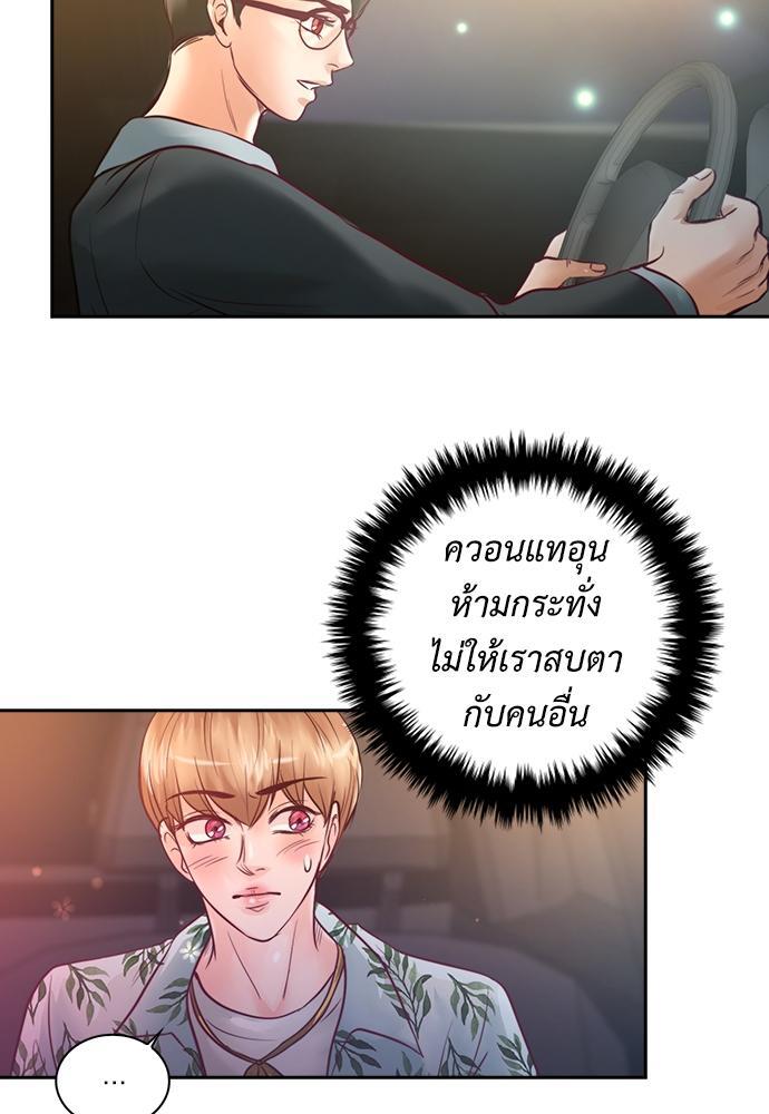 หน้า 52