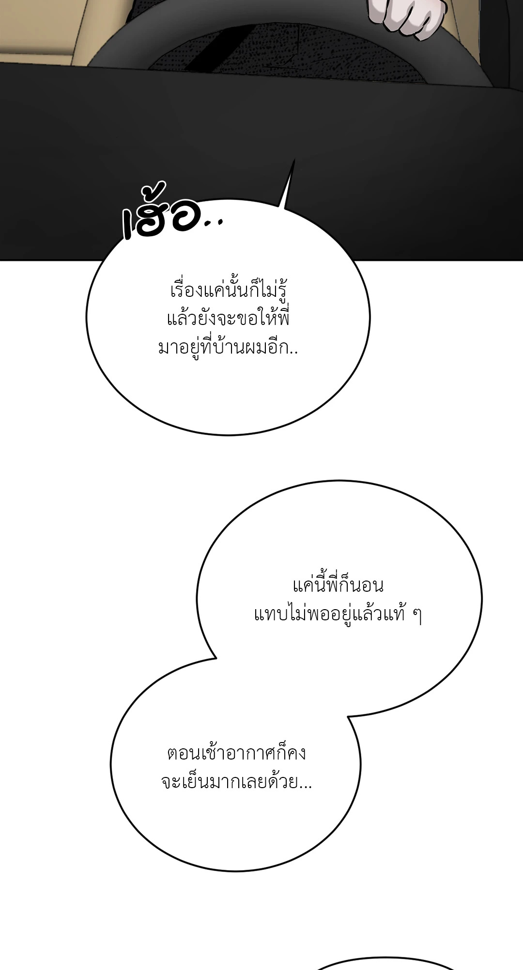 หน้า 72