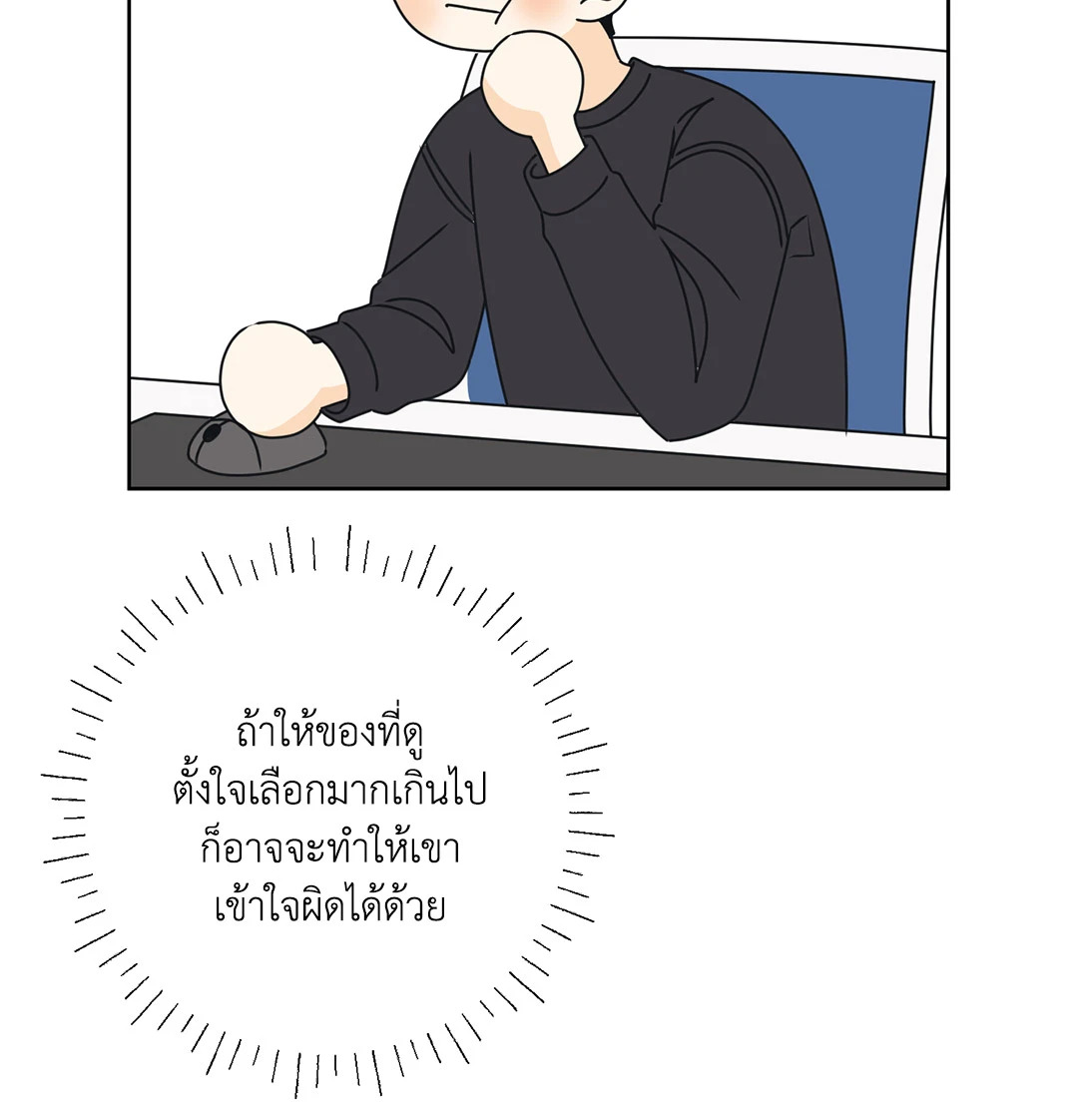 หน้า 42