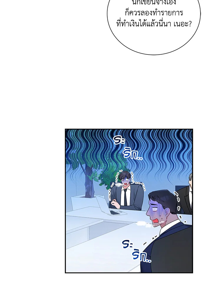 หน้า 69