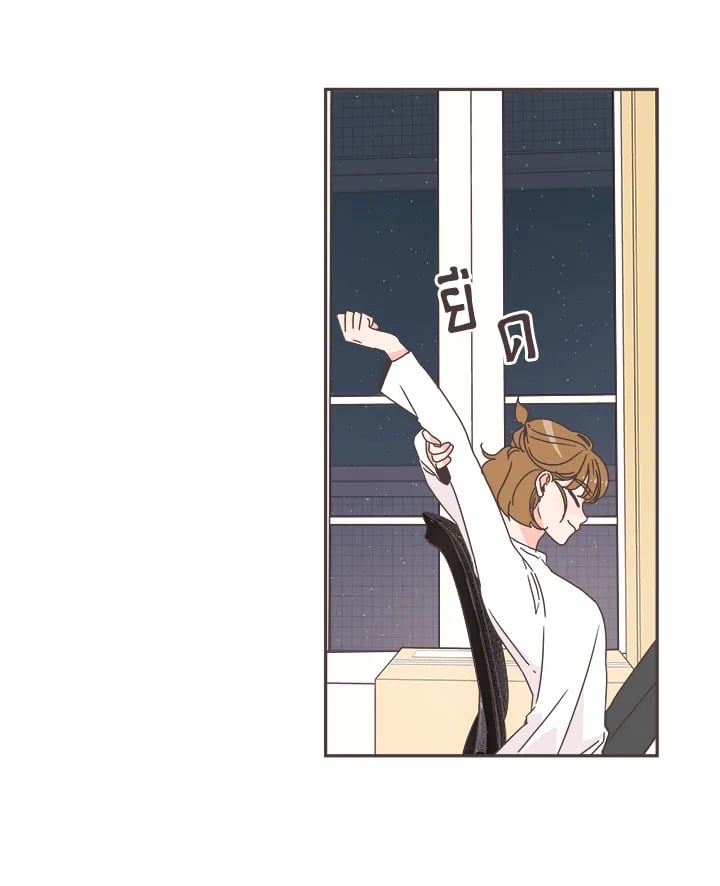 แปลงโฉมเธอจนเจอรัก|She's My Type ตอนที่ 45 - รูปที่ 2