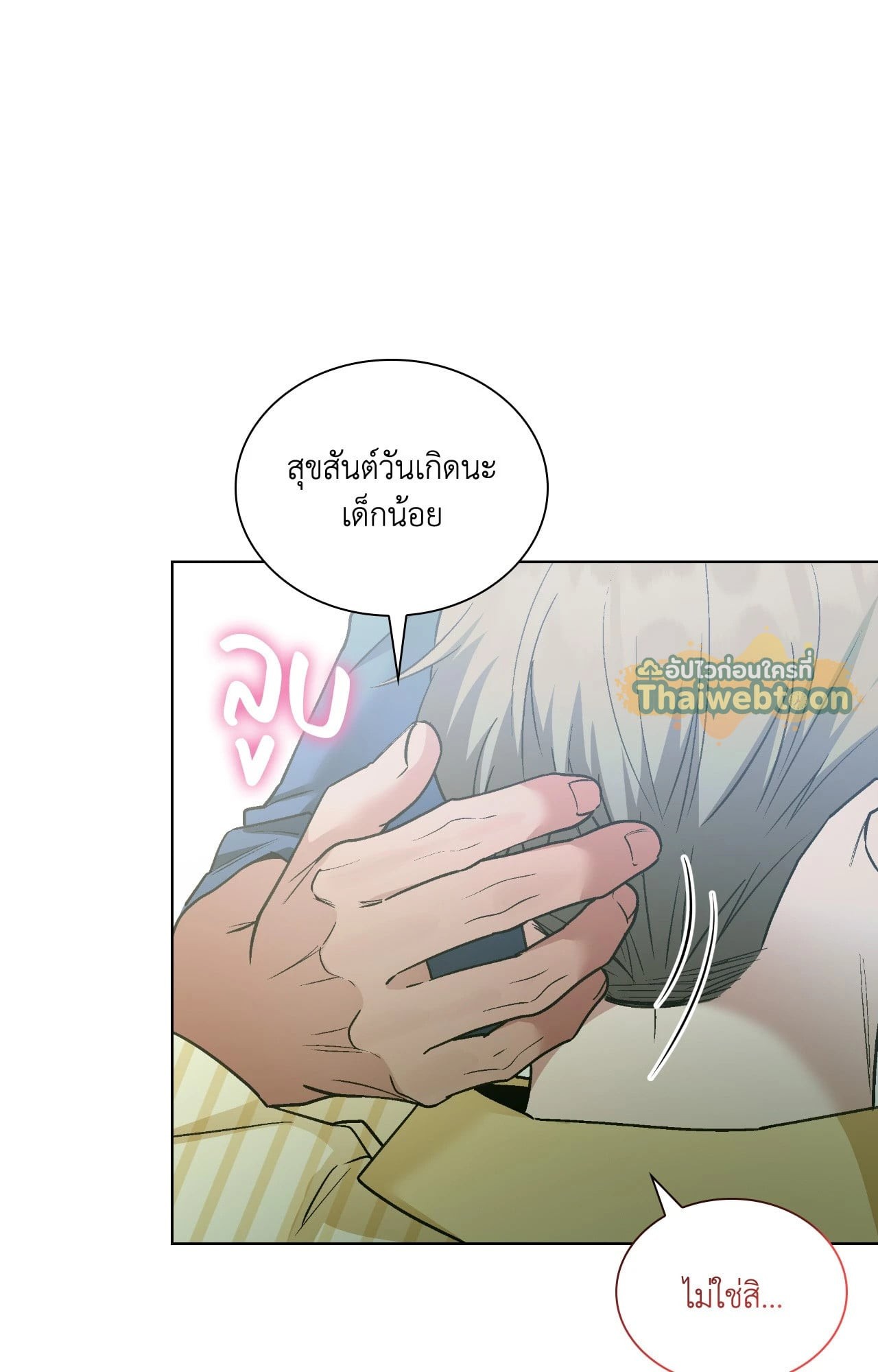 หน้า 66