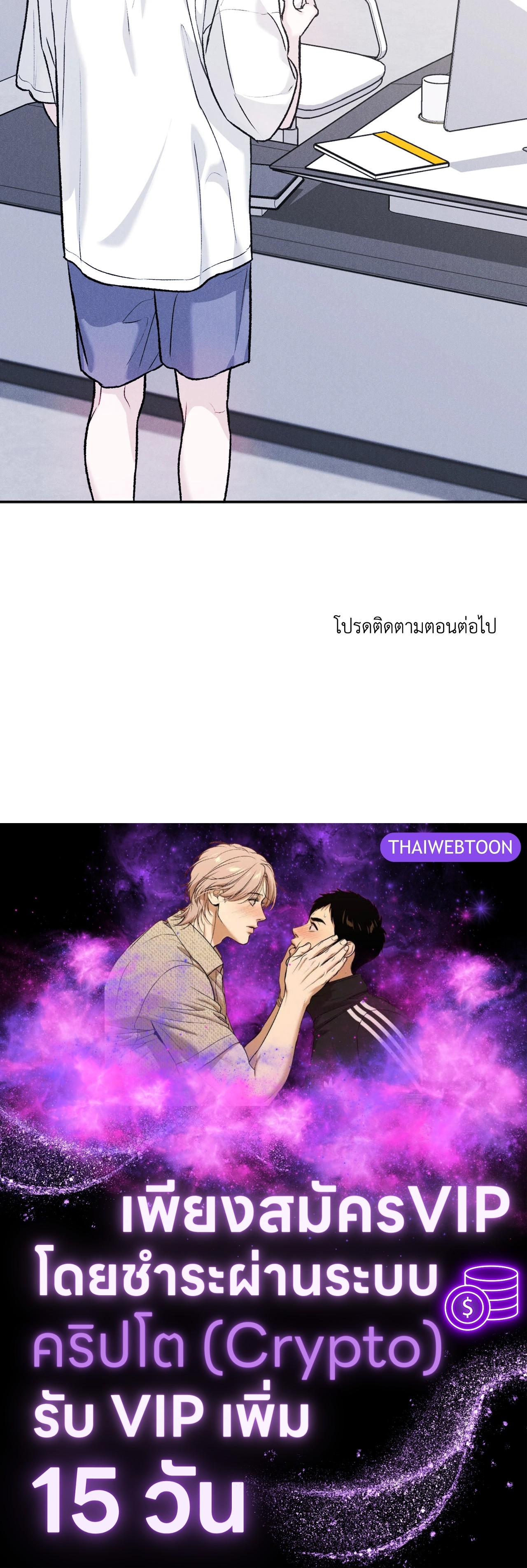 หน้า 79