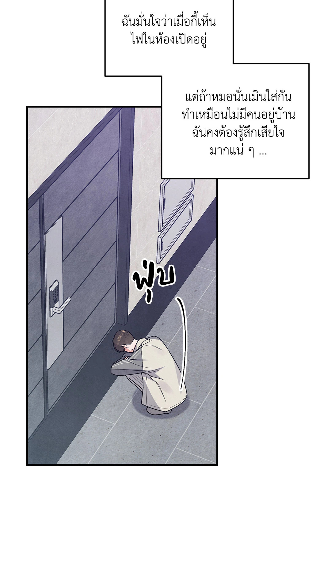 หน้า 41
