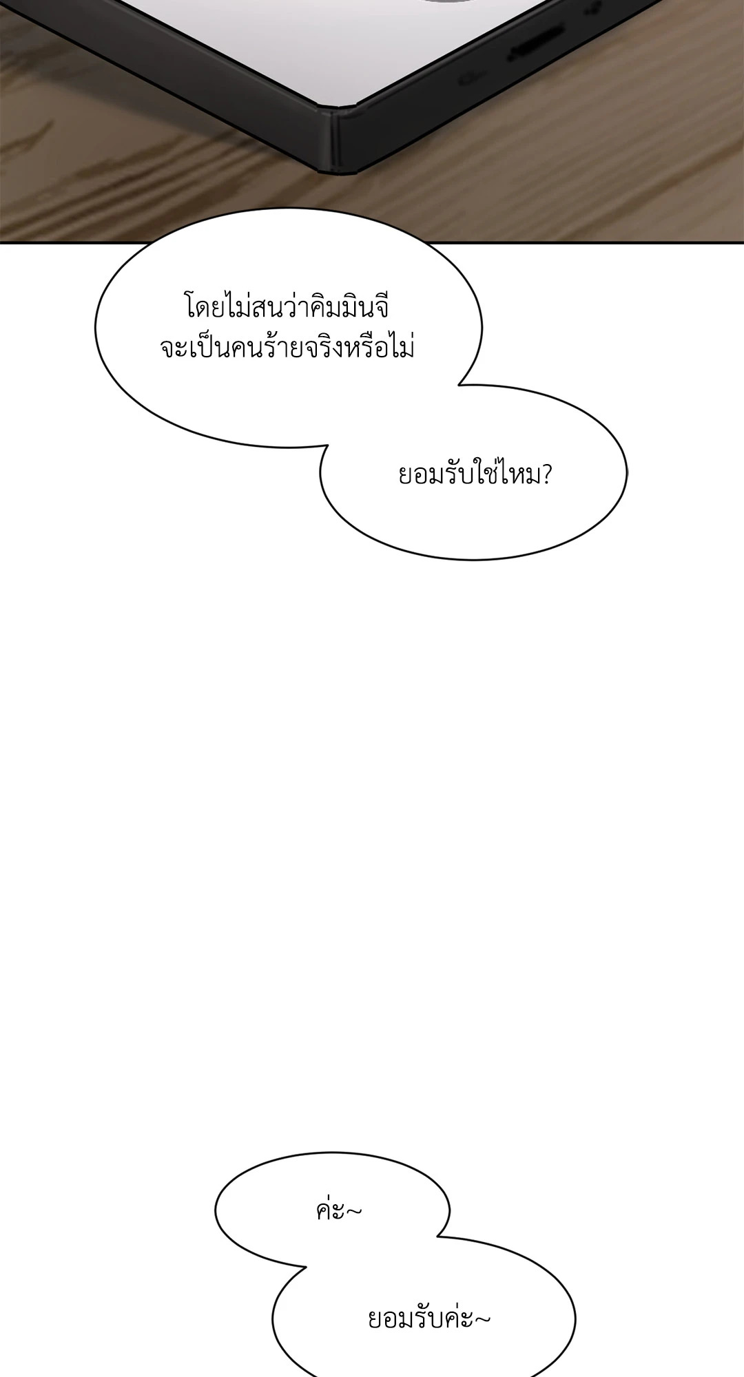 หน้า 76