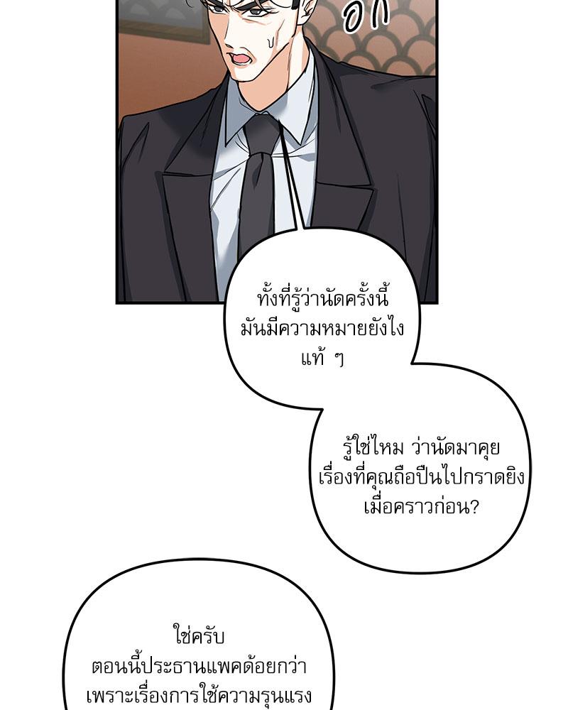 หน้า 90