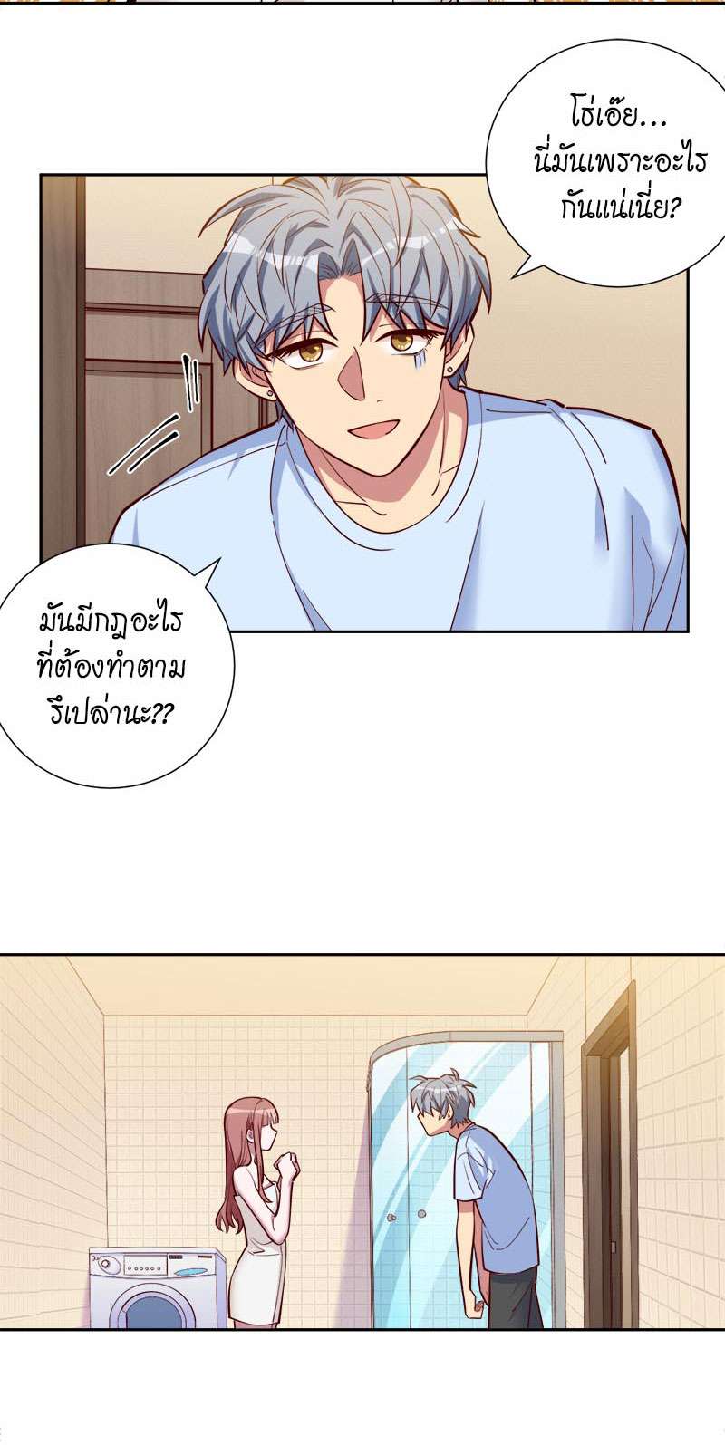 หน้า 54