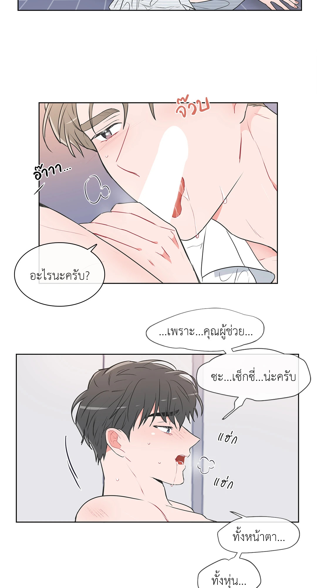 หน้า 32