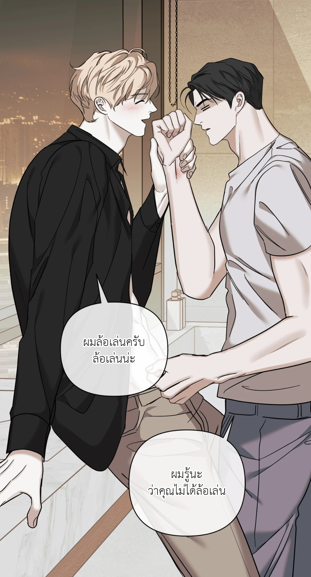 หน้า 76